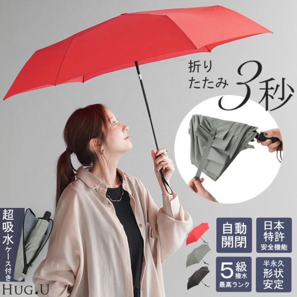 ※下げ札には別のカラー名称が記載されている場合がありますが、同色の別名でありイメージに違いはございません。傘 超軽量 195g 折りたたみ 雨傘 大きい 大きめ 撥水 頑丈 レディース 折りたたみ傘 折り畳み 軽量 軽い コンパクト 高強度...