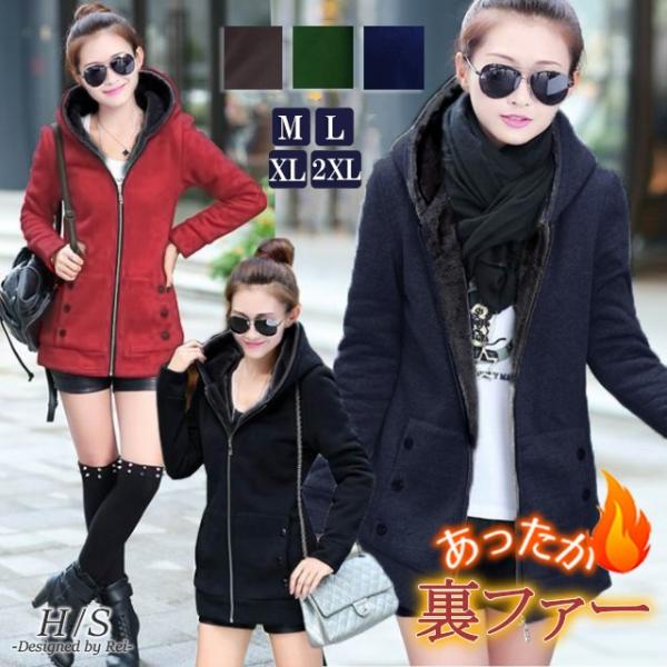 パーカー 大きめ レディース トップス 防寒 ボア 裏起毛 極暖 ふわもこ ライトアウター 秋冬 Buyee Buyee Japanese Proxy Service Buy From Japan Bot Online