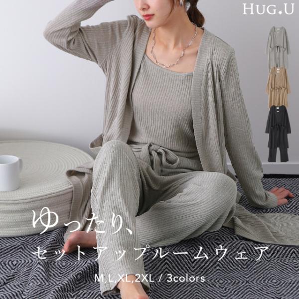 HUG.U ルームウェア レディース パジャマ セットアップ ニット