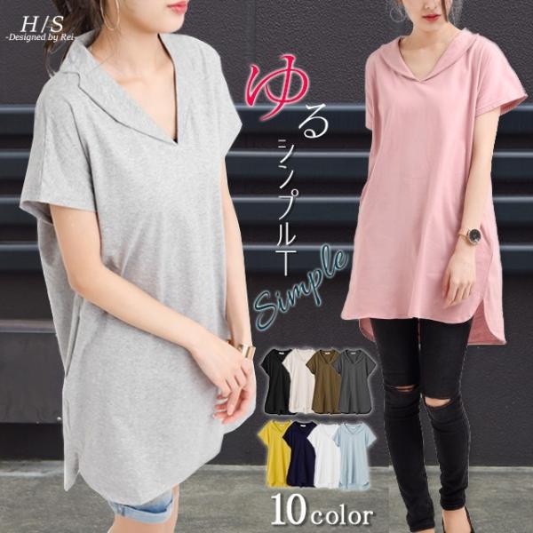 チュニック レディース スリット Tシャツ チュニック Vネック 半袖 カジュアル ミニワンピース ミニワンピース アウトレット 秋冬 Buyee Buyee 日本の通販商品 オークションの代理入札 代理購入