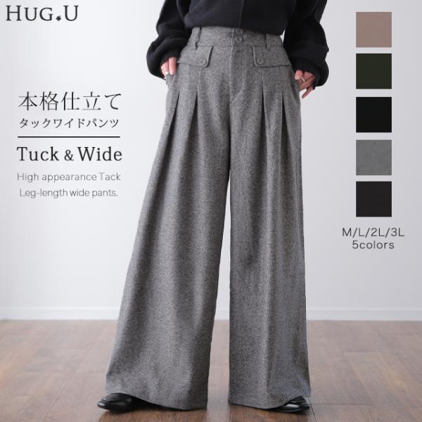 ワイドパンツ タックパンツ パンツ レディース ガウチョパンツ ツイードパンツ ツイード オフィス 春 Buyee 日本代购平台 产品购物网站大全 Buyee一站式代购 Bot Online