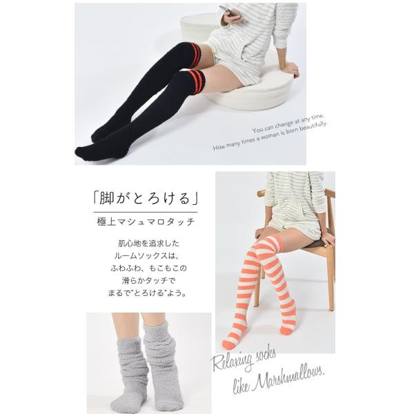 ルームソックス 靴下 もこもこ ソックス ニーハイソックス ボーダー レディース かわいい 防寒ソックス 冷えとり靴下 冷房対策 冷え対策 温活 足冷え対策 春夏 Buyee Buyee 提供一站式最全面最專業現地yahoo Japan拍賣代bid代拍代購服務 Bot Online