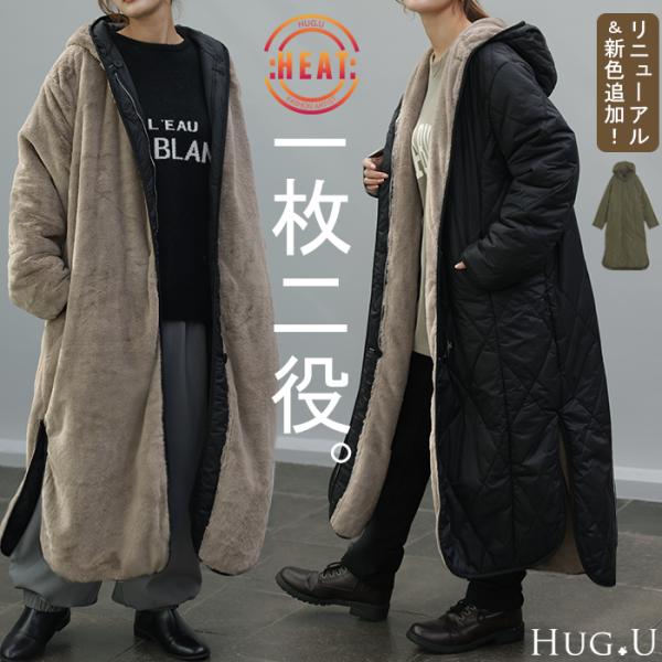 HUG.U ファーコート レディース 中綿 エコファー アウター