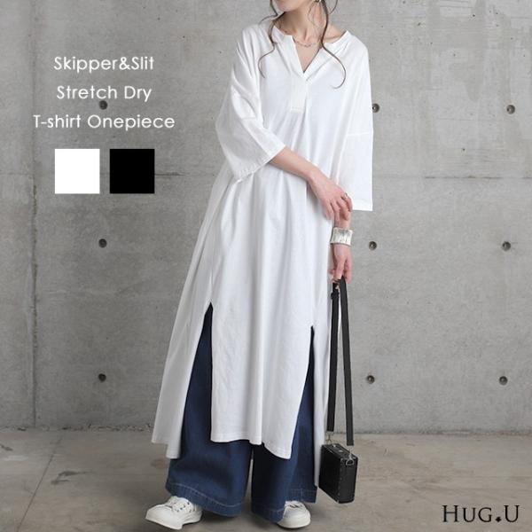 【Hulagirl】レア！HUGS and HONIS ロングワンピース HUG.U ワンピース ワンピ シャツ お洒落 刺繍 シャツワンピ