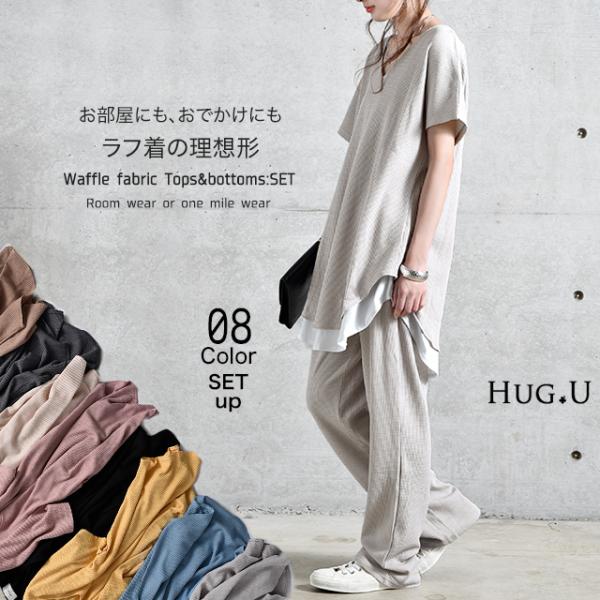 【商品説明】立体感のあるワッフル生地で肌心地も良くシワになりにくいのが特徴。カラーや着方で印象が変わる変幻自在の万能ウェアです。関連キーワードワッフル Vネック ワンマイルウェア プルオーバー 大人 チュニック お尻が隠れる ゆる ゆったり...