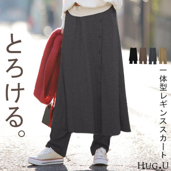 はなちゃん　23区 大きいサイズ　リネンMIX スカート スーツ 23区（大きいサイズ） ニジュウサンクオオキイサイズ