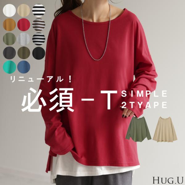 Tシャツ Uネックの通販口コミおすすめランキング レディースファッション ツカエル 商品検索