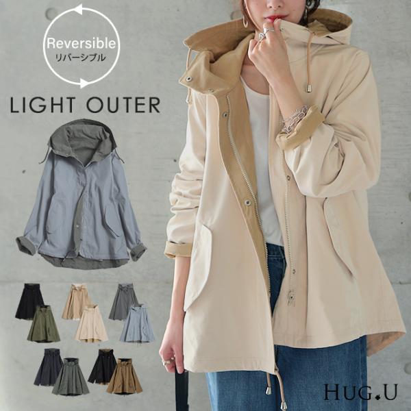 ミリタリージャケット ミリタリーコート スプリングコート スプリング モッズ モッズコート マウンテンパーカー ジップアップ 配色 上着 アウトドア キャンプ 春コート 春アウター スプリング スプリングジャケット スタンドカラー マウンパ...