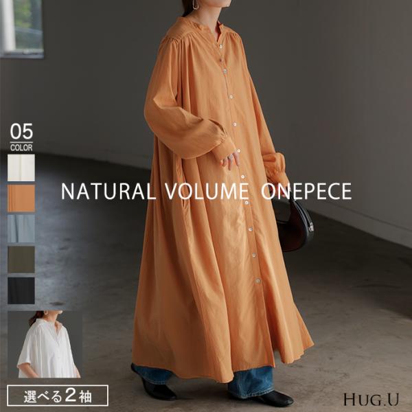 HUG.U ワンピース シャツ シャツワンピース ノーカラ― シャツワンピ