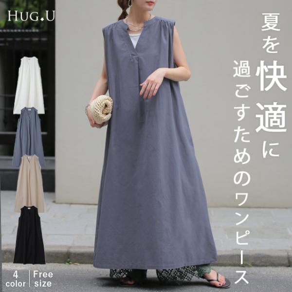 ビバユー　ワンピース　Sサイズ ビバユーワンピースSサイズ