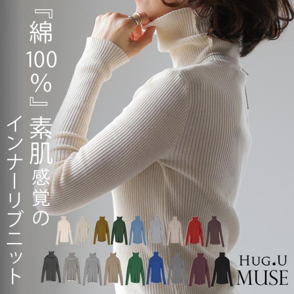 ※この商品は一部予約商品です。入荷済み商品と一緒に複数商品をご注文の場合、全ての商品が揃い次第まとめて発送いたします。別発送をご希望の場合はカートをわけてご注文ください。※ニットの特性上、実際の製品の寸法とサイズ表記に差が生じることがござい...