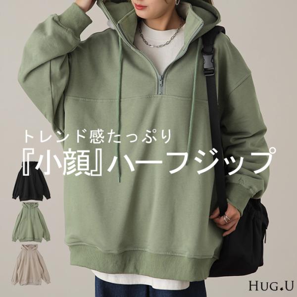 オトナ OTONA 大人カッコイイ ジップパーカー （ブラック