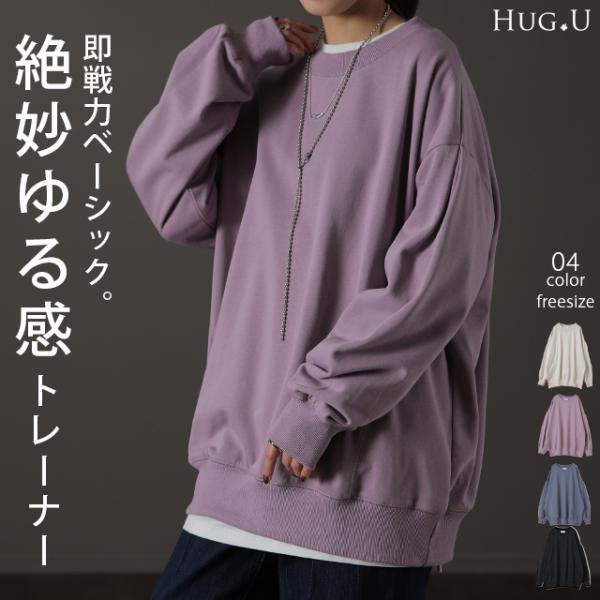 ★タグ付き 未使用 Liten トレーナー リテン トレーナー タグ付き 未使用 Liten リテン トレーナー