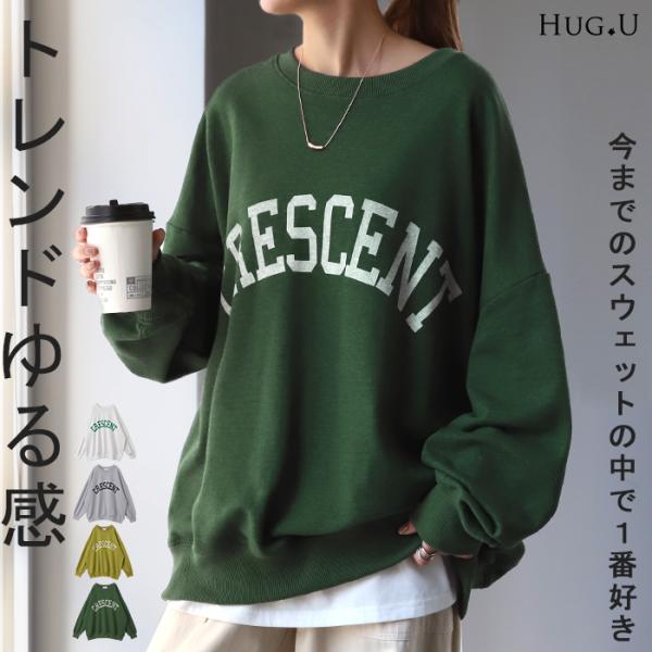 だいにぐるーぷ ロゴスウェットセットアップ ブルーグリーン 楽天市場】【送料無料】トレーナー メンズ 長袖 スウェット