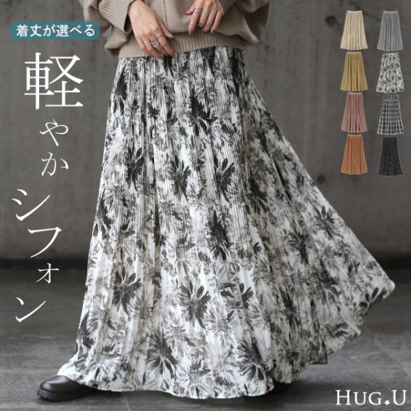 ゆな　プリーツスカート 他 Amazon.co.jp: [ZHONGJUE] サイドプリーツスカート
