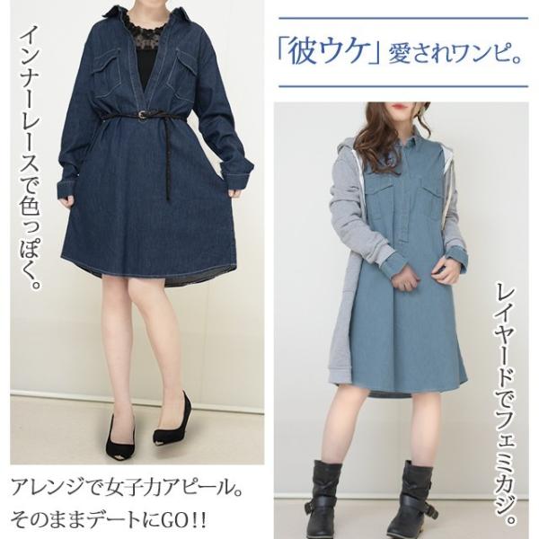 ワンピース 大きめ デニムワンピース シャツワンピース ミニワンピース デニムシャツ 膝上 レディース ワンピ 春夏 アウトレット Buyee Buyee Japanese Proxy Service Buy From Japan Bot Online