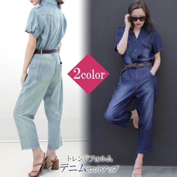 セットアップ 大きめ デニムセットアップ デニム パンツ デニムパンツ デニムシャツ 半袖 レディース アウトレット 冬 春 Buyee Buyee Japanese Proxy Service Buy From Japan Bot Online