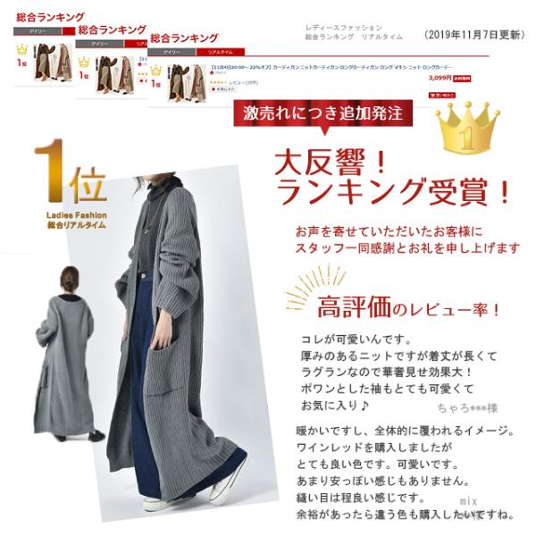 カーディガン レディース 春 ロング ニットカーディガン ロングカーディガン アウター Buyee Buyee Japanese Proxy Service Buy From Japan Bot Online