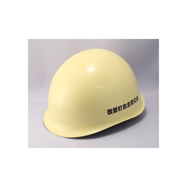 作業 ヘルメット 工事用ヘルメットの人気商品 通販 価格比較 価格 Com