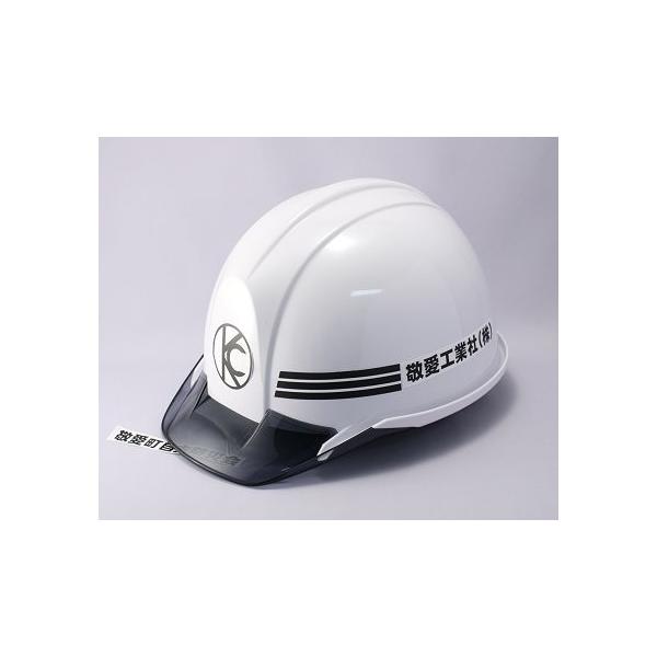 工事用ヘルメット TOYO SAFETY トーヨーセーフティー 390F-OT 透明ひさし 作業用