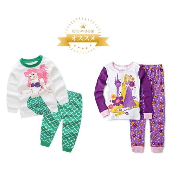 【サイズ】：子供用のパジャマ 上下セット 子供:90-130cm。 目安のサイズは商品の説明までご参考ください。必ずサイズを確認してからお買い上げてください。【メイン素材】：コットン 素材を採用して、肌触りが良く、柔軟で伸縮性もり着心地がよ...