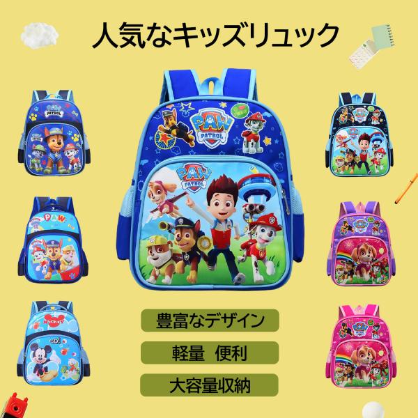 リュック バッグパック かばん 鞄 bag おしゃれ 子供 キッズ 男の子