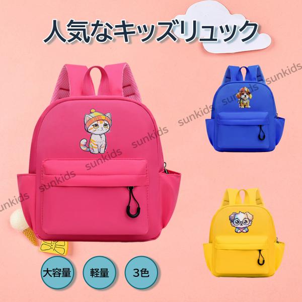 【仕様】サイズ詳細：約横24cmx縦31cmxマチ11cm；重さ(約)：0.30kg；弁当、上履き、水筒、勉強道具、筆箱、そろばん用具と色々入ってますが、ちゃんと入ります。仕分けやすく取り出しやすいです。【容量】「前」ファスナーポケット×1...