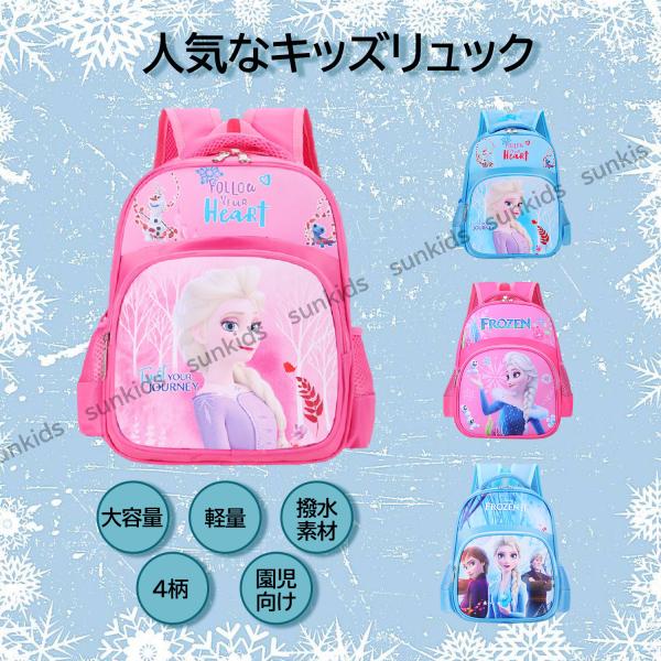 【仕様】サイズ詳細：横24cmx縦32cmxマチ12cm；重さ(約)：0.40kg；弁当、上履き、水筒、勉強道具、筆箱、そろばん用具と色々入ってますが、ちゃんと入ります。仕分けやすく取り出しやすいです。【容量】「前」ファスナーポケット×1+...