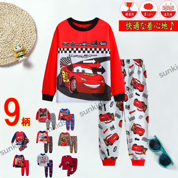 【優しい着心地キッズルームウェア】：人気キャラクターデザインのキッズ用長袖パジャマセットです！！吸湿性、伸縮性、通気性がある着心地良い95%-100%のコットン生地を使用され、肌触りが良く、着心地もよいです。無蛍光剤なので、敏感肌のお子様に...