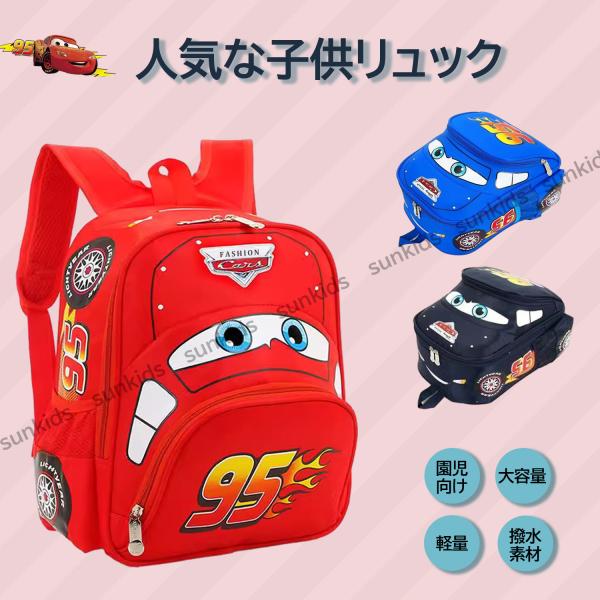 【仕様】サイズ詳細：横:25cmx縦34cmxマチ14cm，重さ(約)0.30kg；弁当、上履き、水筒、勉強道具、筆箱、そろばん用具と色々入ってますが、ちゃんと入ります。仕分けやすく取り出しやすいです。【容量】「前」ファスナーポケット×1+...