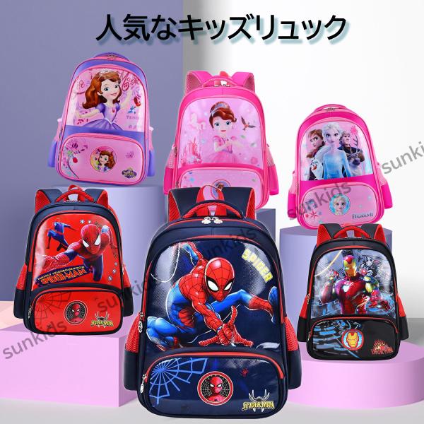 【仕様】サイズ詳細：縦38ｃｍ×横28ｃｍ×マチ15；重さ(約)：0.85kg；弁当、上履き、水筒、勉強道具、筆箱、そろばん用具と色々入ってますが、ちゃんと入ります。仕分けやすく取り出しやすいです。【容量】「前」ファスナーポケット×1+「両...