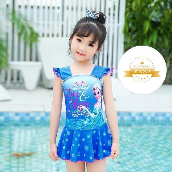 【サイズ】：子供用の水着 ワンピースタイプ S-XXL。 目安のサイズは商品の説明までご参考ください。必ずサイズを確認してからお買い上げてください。<br>【特長】：伸縮性が高い素材、長時間の練習でもストレスを感じることがない履...