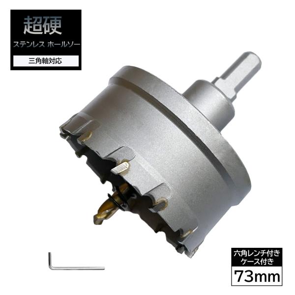 超硬ホールソー　138mm LST-33 超硬ロングホールソー φ33mm｜電設工具のメーカー。（株