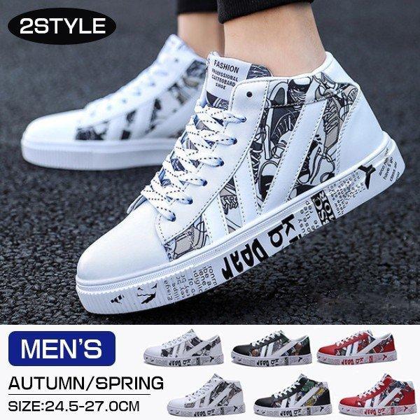 スニーカー メンズ 靴 おしゃれ 白スニーカー ハイカット ローカット ランニングシューズ 柄 黒 白 父の日 Pqe5 株式会社heme Heme 通販 Yahoo ショッピング