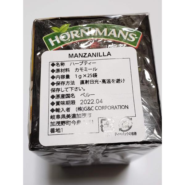 Hornimans ペルーのハーブティー カモミール ティーバッグ 送料無料 Buyee Buyee Japanese Proxy Service Buy From Japan Bot Online
