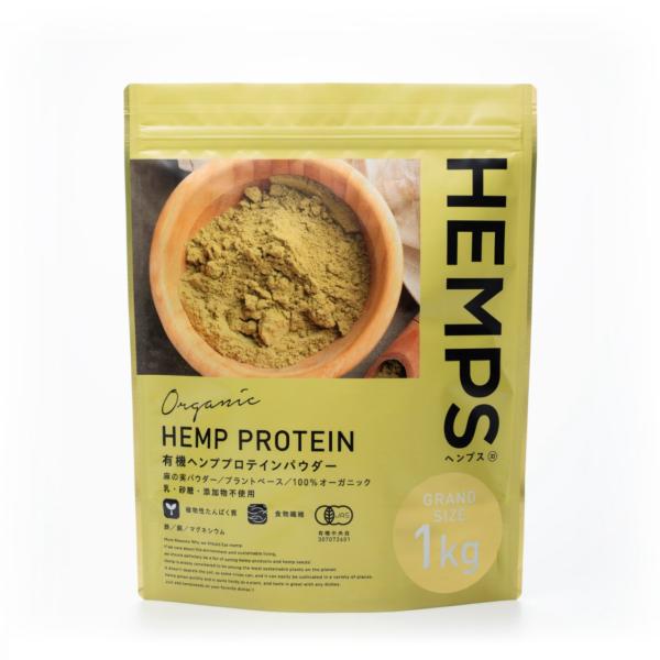 HEMPS ヘンプス 有機 ヘンプシード 1kg 100% オーガニック 有機JAS 無添加 麻の実 ナッツ ヘンプ 栄養機能食品
