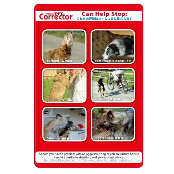 送料無料 犬用しつけ用スプレー ペットコレクター 0ml Ap しつけ用品 むだ吠え防止スプレー しつけ Buyee Buyee Japanese Proxy Service Buy From Japan Bot Online
