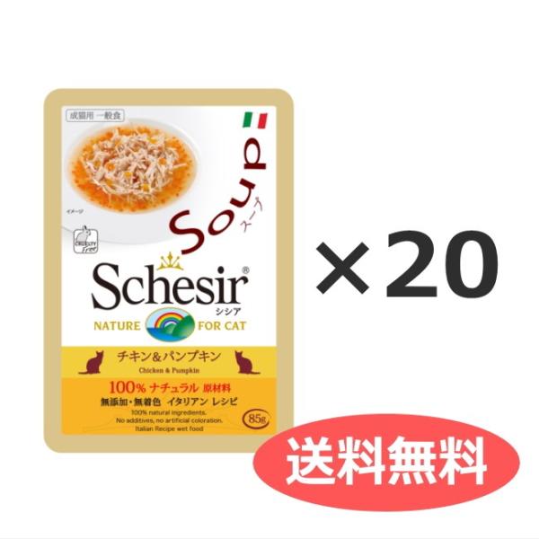 流動食 スープ - キャットフードの人気商品・通販・価格比較 - 価格.com