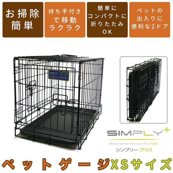 犬小屋 ケージ Dmmの人気商品 通販 価格比較 価格 Com