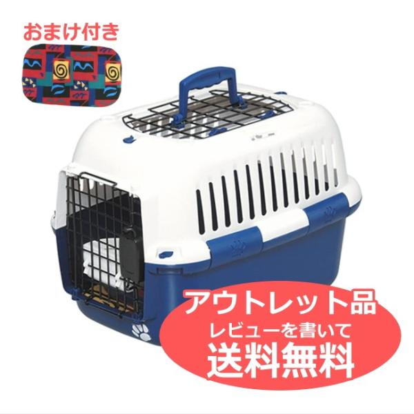 コンテナ ケース 犬用キャリー ペットキャリーケース ファンタジーキャリー Open M Fc 21 キャリーバッグ キャリーケース Www Iit Gov Ae Index Php