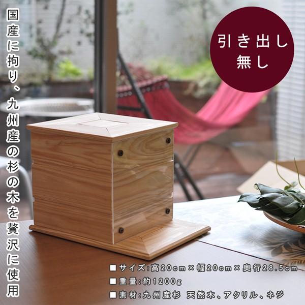 送料無料 ペット用仏壇 ほっ家 引き出し無し 2寸から4寸 骨壷収納 九州産 杉の木を使用 犬用 猫用 Hoka ペットグッズショップ Hemuhemu 通販 Yahoo ショッピング
