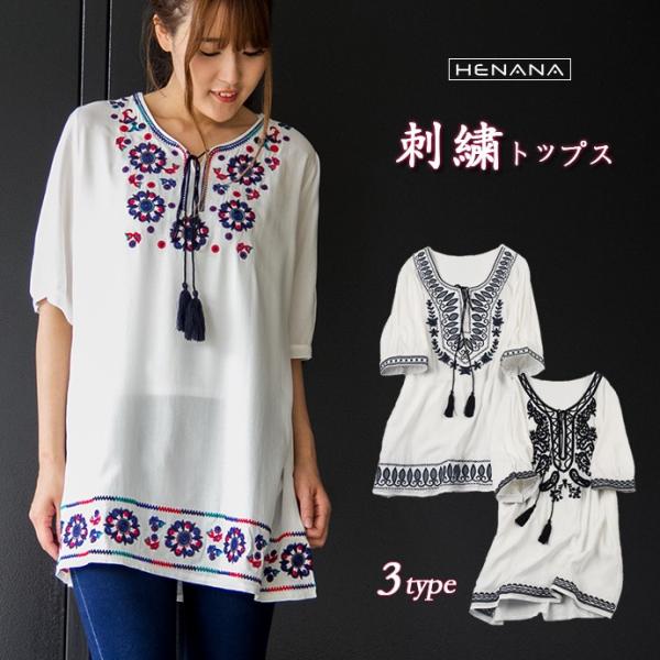 刺繍 半袖 チュニック ホワイト 刺繍トップス レディース ブラウス シャツ 花刺繍 フラワー ナチュラル Uネック ふんわり 白 エスニック刺繍 Buyee Buyee 提供一站式最全面最专业现地yahoo Japan拍卖代bid代拍代购服务 Bot Online