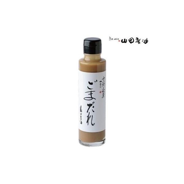 さらに美味しくリニューアルした山田製油の「ごまねりねり（練りごま）」の濃厚な香りとごまの甘味に加え、厳選した調味料、お出汁、フレッシュな柑橘の風味を合わせた、ごま屋ならではの濃厚ごまだれが出来上がりました。もちろん、化学調味料・保存料は一切...