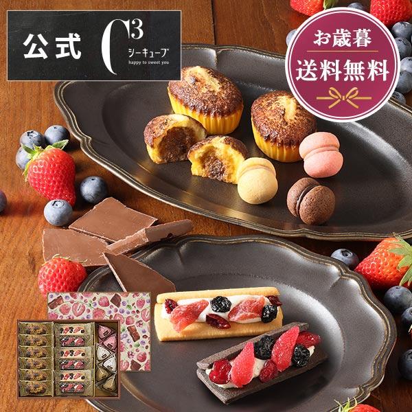 [Release date: September 1, 2025]【ご利用シーン】 バレンタインデー ホワイトデー お返し 卒業 退職 母の日 母の日ギフト 父の日 父の日ギフト お中元 御中元 お歳暮 御歳暮 お年賀 御年賀 引出物 お礼...