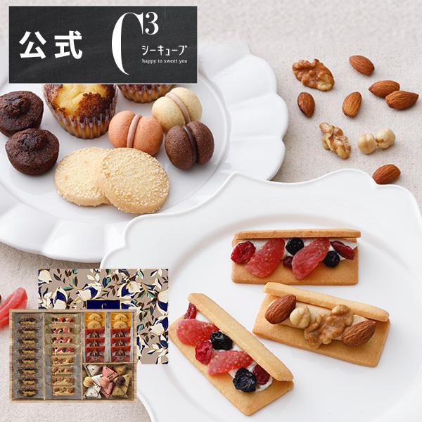 洋菓子 キューブ クッキー ビスケットの人気商品 通販 価格比較 価格 Com