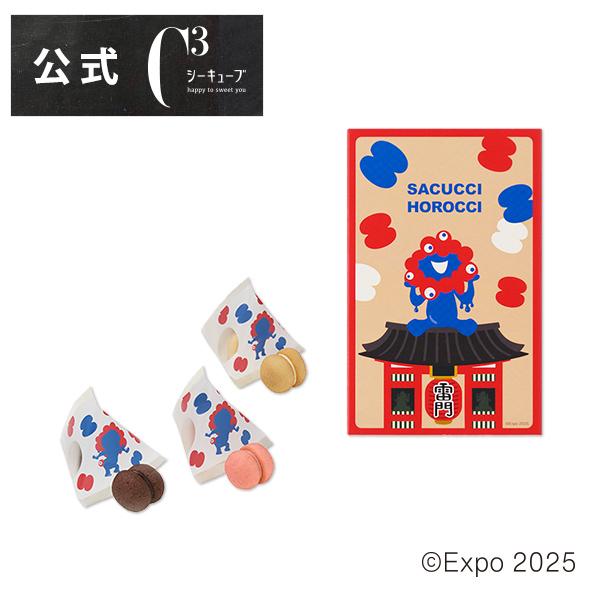 C3シーキューブ ミャクミャク お菓子 グッズ 焼き菓子 お土産 手土産