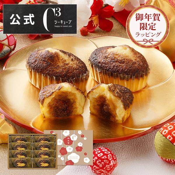 [Release date: December 5, 2025]【ご利用シーン】バレンタインデー ホワイトデー 卒業 退職 母の日 母の日ギフト 父の日 父の日ギフト お中元 御中元 お歳暮 御歳暮 お年賀 御年賀 引出物 お礼 お祝い 御...