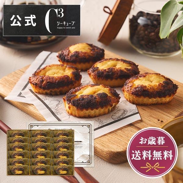 【ご利用シーン】 バレンタインデー ホワイトデー お返し 卒業 退職 母の日 母の日ギフト 父の日 父の日ギフト お中元 御中元 お歳暮 御歳暮 お年賀 御年賀 引出物 お礼 お祝い 御祝 結婚 内祝い 出産 内祝い 贈り物 ギフト プレゼ...