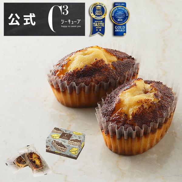 残暑見舞い 敬老の日 スイーツ プレゼント ギフト お菓子 焼き菓子 退職 内祝い シーキューブ C3 焼きティラミス 2個入り アンリ シャルパンティエ 通販 Paypayモール