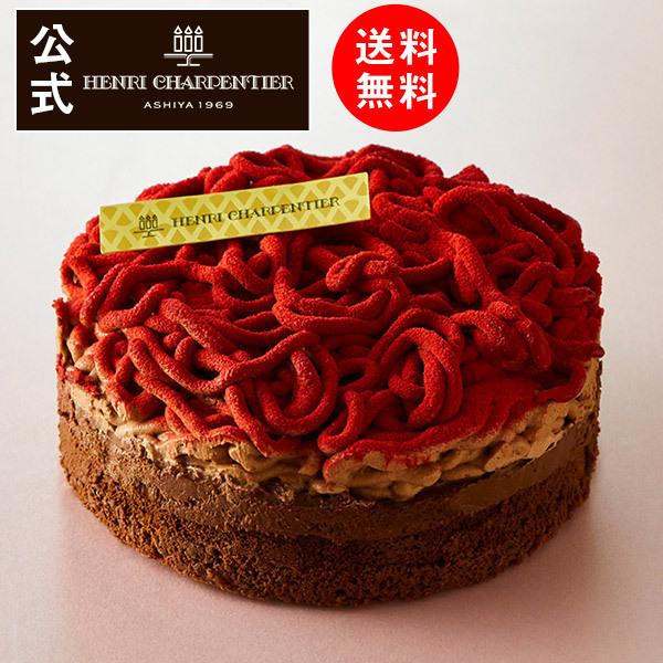 お中元 22 スイーツ プレゼント ギフト お誕生日 お祝い 記念日 お取り寄せ アンリ 送料込 同梱不可 チョコレートケーキ フランボワーズ お届けは8 31まで アンリ シャルパンティエ 通販 Paypayモール